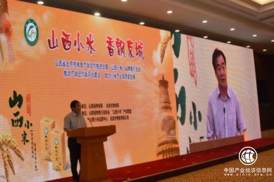 “山西小米”香飘京城,首推“小杂粮王国”特色品牌