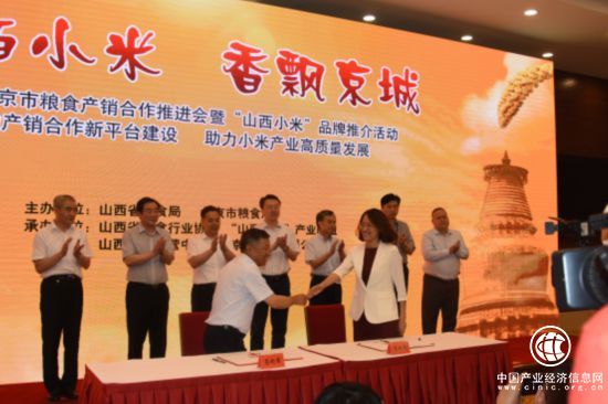 “山西小米”香飘京城,首推“小杂粮王国”特色品牌