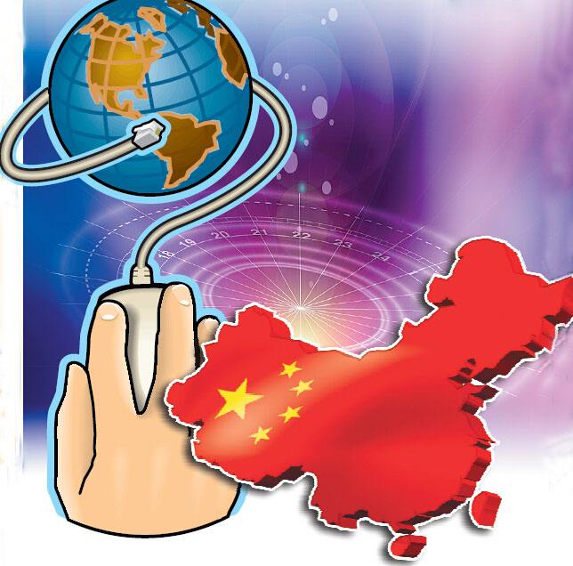 “互联网百强”业绩骄人 去年业务总收入达1.72万亿元