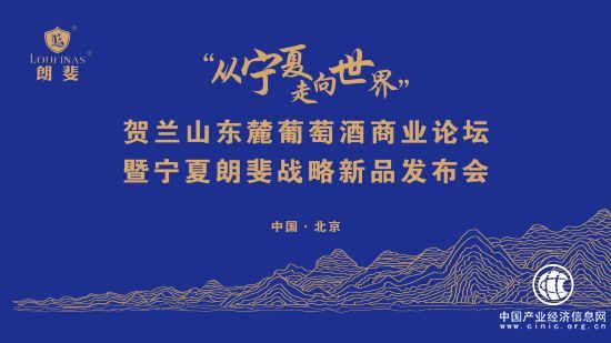 中国葡萄酒文化的缺失，迫切需要产业文化的创新