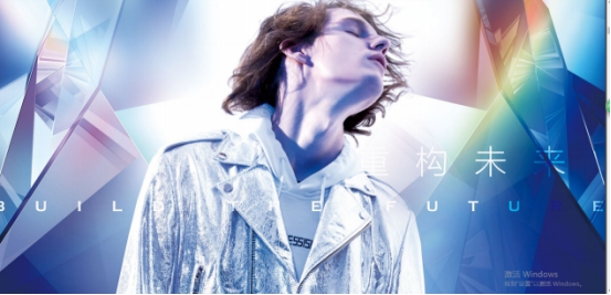 秋show起义|利郎发布2018秋单品IP 加码新潮时尚市场