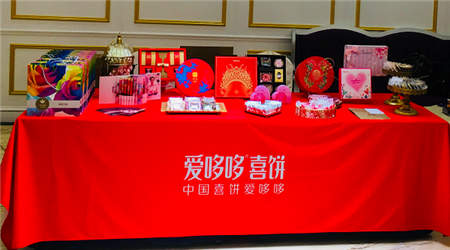 爱哆哆喜饼荣获“上海婚庆行业会员大会理事单位”等五项荣誉称号