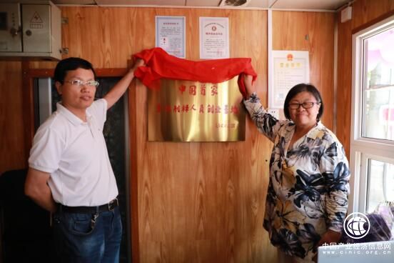 中国首家“重刑刑释人员”救助热线开通 首批34人获益