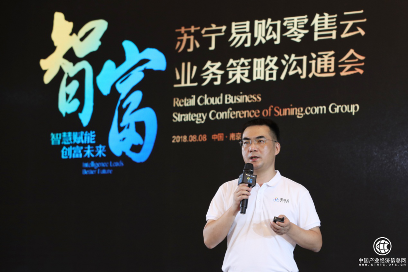 苏宁物流优势赋能县镇 打造农村一站式智慧生活服务的新标准