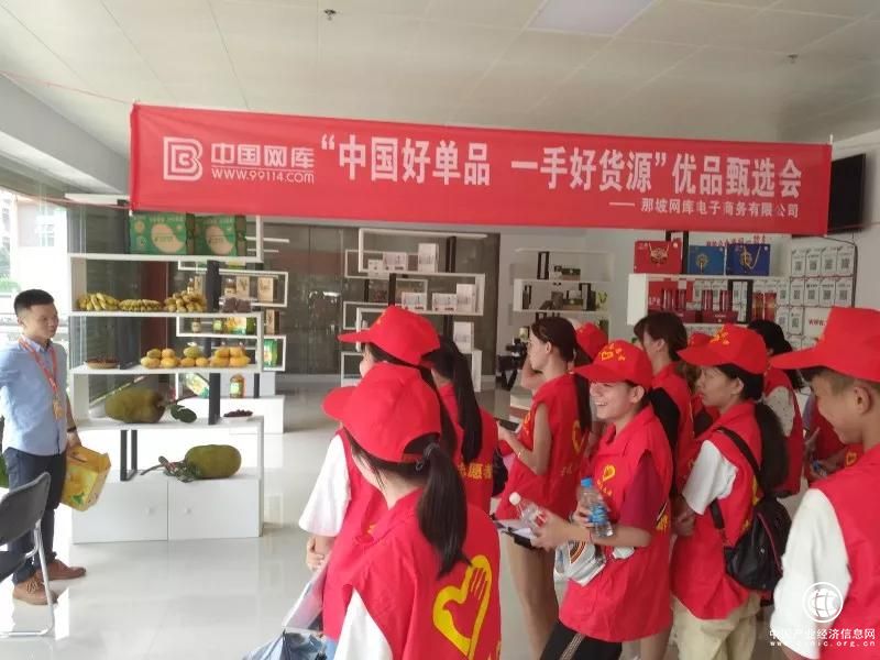 30多名大、中学生参观那坡本地农产品及特色商品