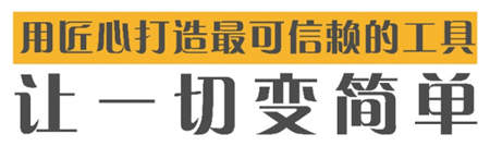 水木天蓬超声骨动力系统 为骨科手术安全保驾护航