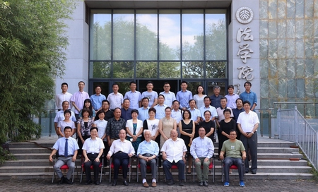 北京求实律所陈会欣主任受邀出席郭道晖法学学术思想研讨会