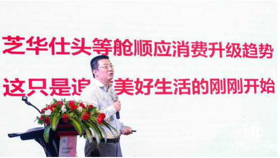 芝华仕头等舱沙发三年6亿广告投分众 引爆主流人群引领品牌和新零售升级 滚动 第2张