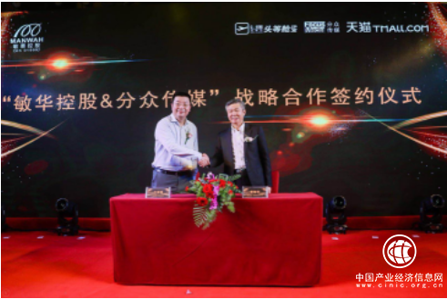 芝华仕头等舱沙发三年6亿广告投分众 引爆主流人群引领品牌和新零售升级 滚动 第3张