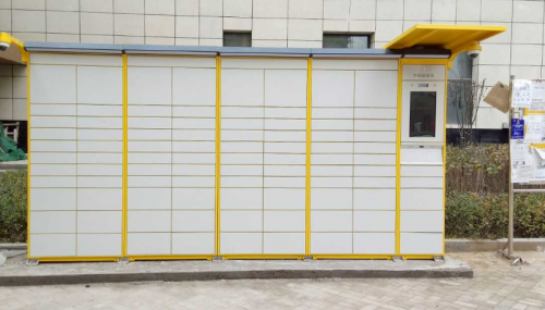 物流“好不好”矛盾凸显 中邮速递易智能快递柜为末端提质增效