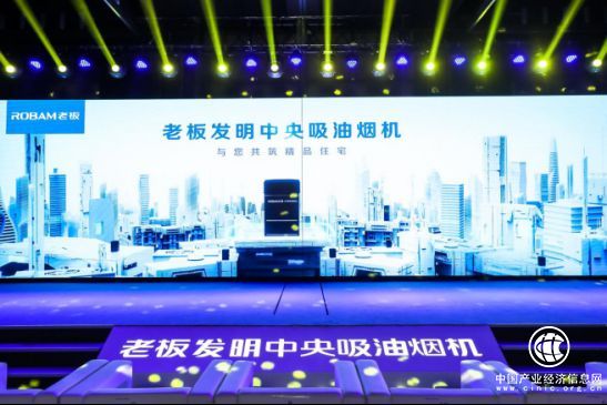 老板电器公布半年报，逆袭周期性，营收利润双增长