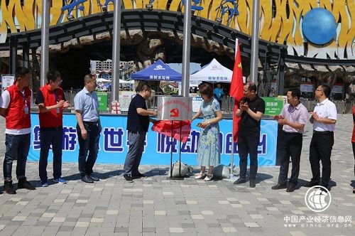 奥悦冰雪罗智：以党建工作助推企业发展