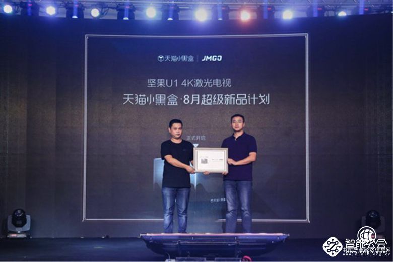 开启“未来电视” 坚果激光电视引领行业进入4K时代 智能公会