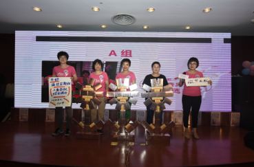 引领健康，倡导关爱——月月舒杯“女性健康关爱大使”选拔活动圆满落幕