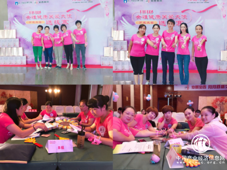 引领健康，倡导关爱——月月舒杯“女性健康关爱大使”选拔活动圆满落幕