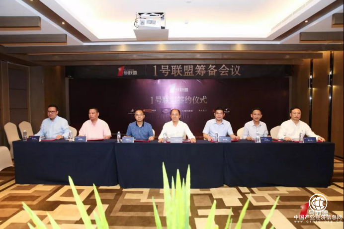 简一、慕思、欧派等七大家居领域第一品牌成立“1号联盟”