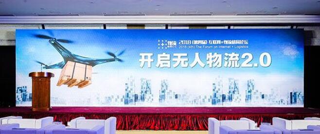 以“无人”敌“万亿” 苏宁物流站稳智慧物流产业C位