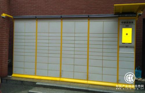 快递成本问题日益严重 中邮速递易快递柜促行业降本增效