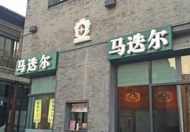 购销两旺 黑龙江老字号焕发新活力