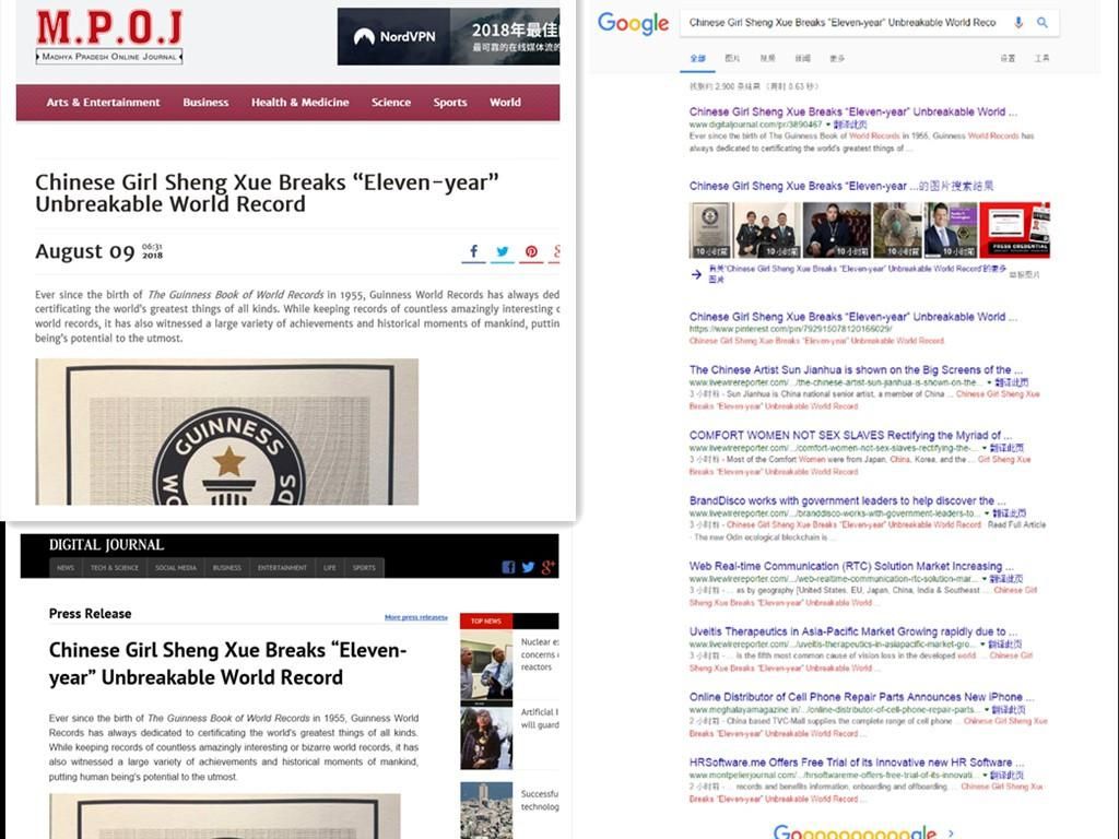 众多外媒报道：中国女孩盛雪打破吉尼斯世界纪录，让外国人惊叹不已