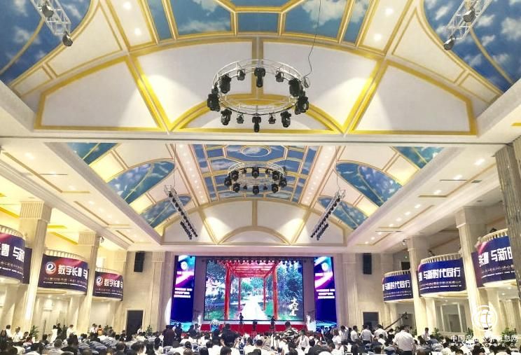 外贸牛受邀出席第四届长春电子商务产业峰会