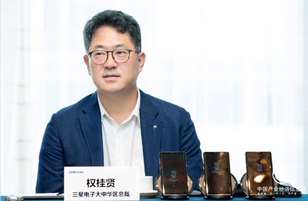 三星电子大中华区总裁权桂贤：改变让我们重获信心