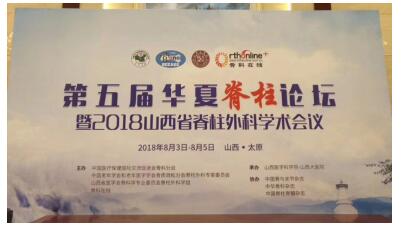 超声骨刀替代传统骨动力工具 国产医疗器械谁主沉浮