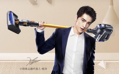 小狗电器上市再冲刺，招股书正式披露