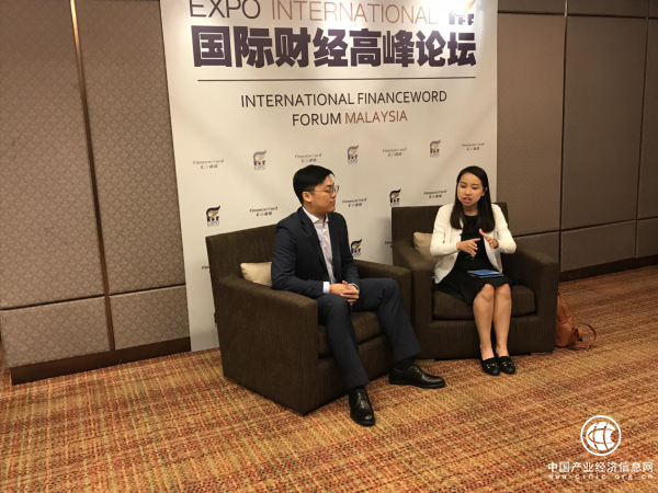 马来西亚国际财经高峰论坛完美落幕 狮子金融荣获双奖