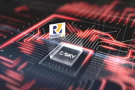 中天微发布支持物联网安全RISC-V处理器