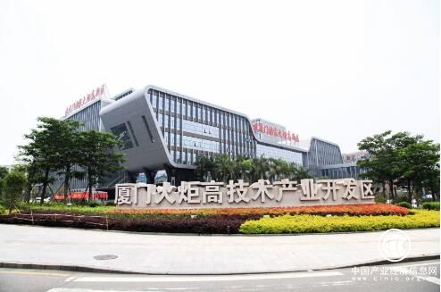 从高素质到高质量 福建厦门火炬高新区打造品质软件园