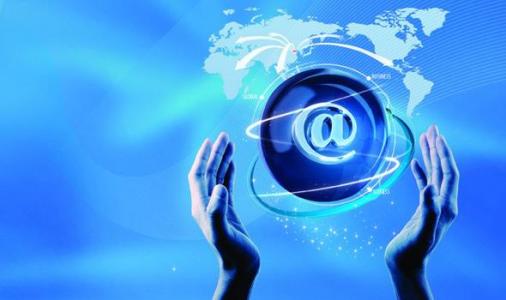 中高端信息消费将成政策支持重点