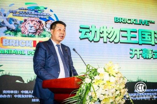 探索濒危动物现状_BRICKLIVE(砖享)动物王国环保展一北京站开幕