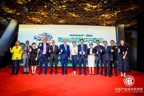 探索濒危动物现状 BRICKLIVE(砖享)动物王国环保展一北京站开幕