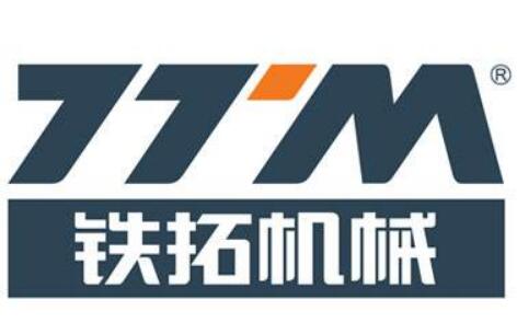 铁拓机械：以创新研发为碳做“减法”