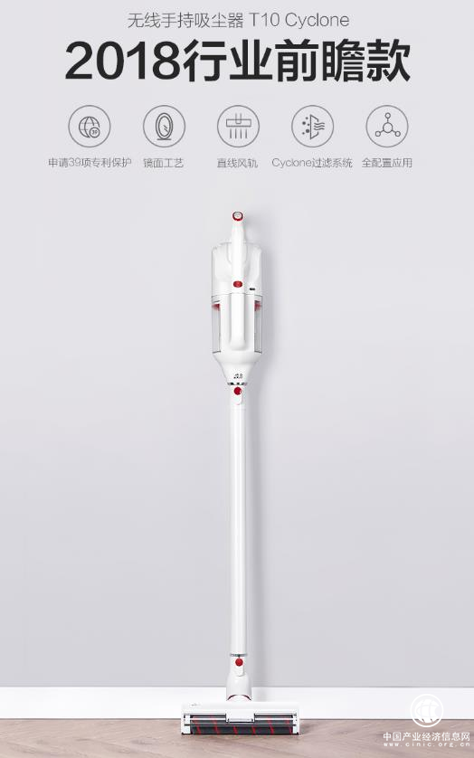 小狗电器T10 Cyclone无线吸尘器，“旋风”出击吸尽灰尘