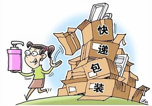 快递垃圾增量已占垃圾增量90% 快递包裹减负势在必行