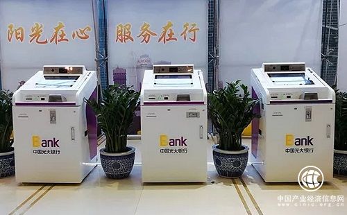 换卡不换号！南天信息智能柜台助力光大银行提升用户体验
