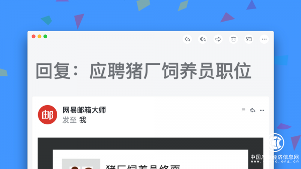 你的简历已经收到，别忘了及时更新照片