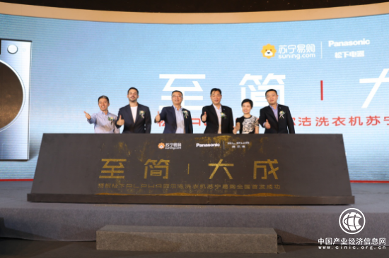 洋气! 洗衣机届的“保时捷”苏宁首发