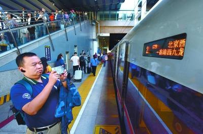 香港高铁 开通首日 