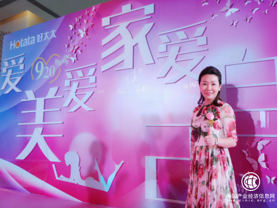 920好太太节美丽盛典，华丽绽放