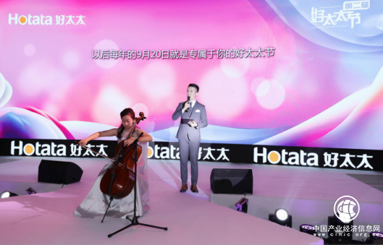 920好太太节美丽盛典，华丽绽放