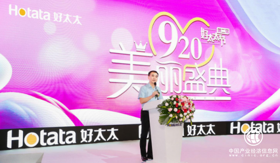 920好太太节美丽盛典，华丽绽放