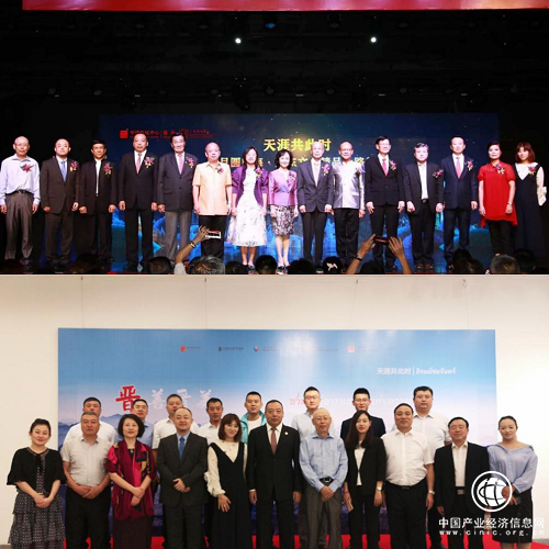 文旅融合：天涯共此时——晋善晋美（吕梁地区摄影展）在泰开幕