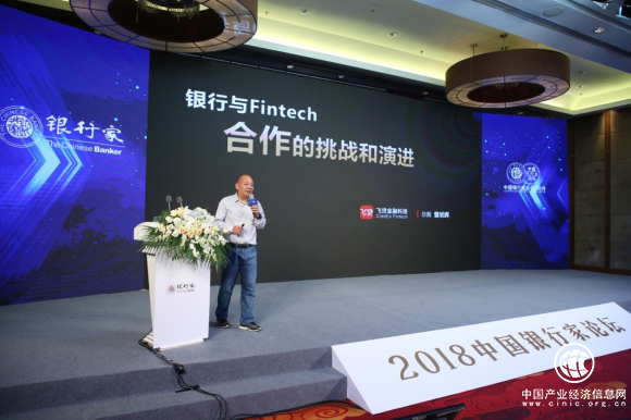 B端输出类型分化 飞贷应用型输出与银行合作成主流