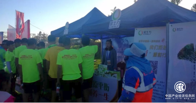 金士力助力红海滩国际马拉松大赛