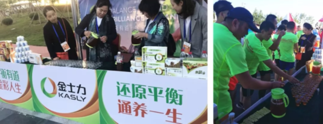 金士力助力红海滩国际马拉松大赛