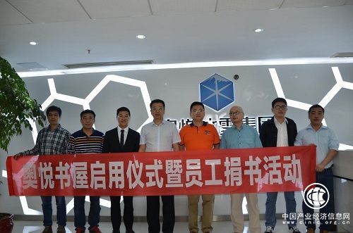 奥悦视点：做中国最有文化的冰雪企业