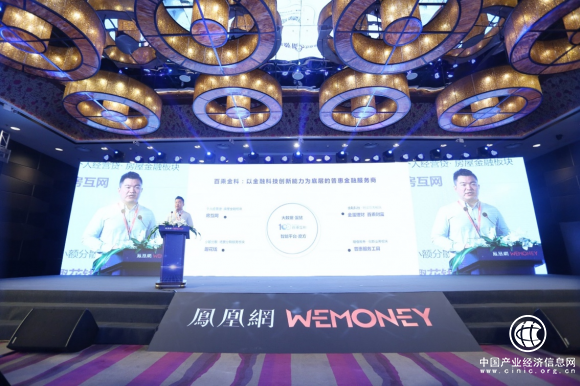 房互网创新实践金融科技 致力解决惠普金融痛点